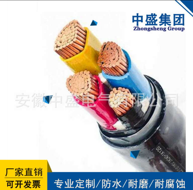 安徽中盛變頻器專(zhuān)用變頻電纜ZR- BPYJVP 4*1.5
