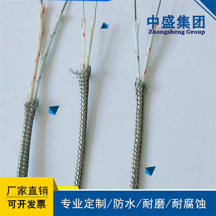 安徽天長(zhǎng)市中盛電纜總線(xiàn)電纜485線(xiàn)485專(zhuān)用電纜 RS485 1*2*18AWG