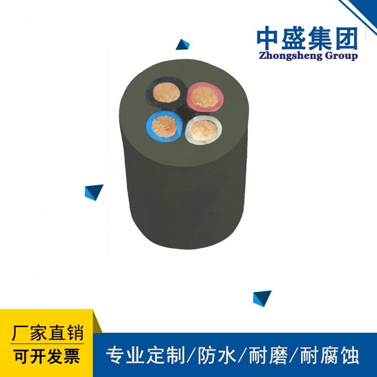 安徽天長(zhǎng)中盛電纜高密度防水電纜潛水泵專(zhuān)用電纜JHS 3*4+1*2.5
