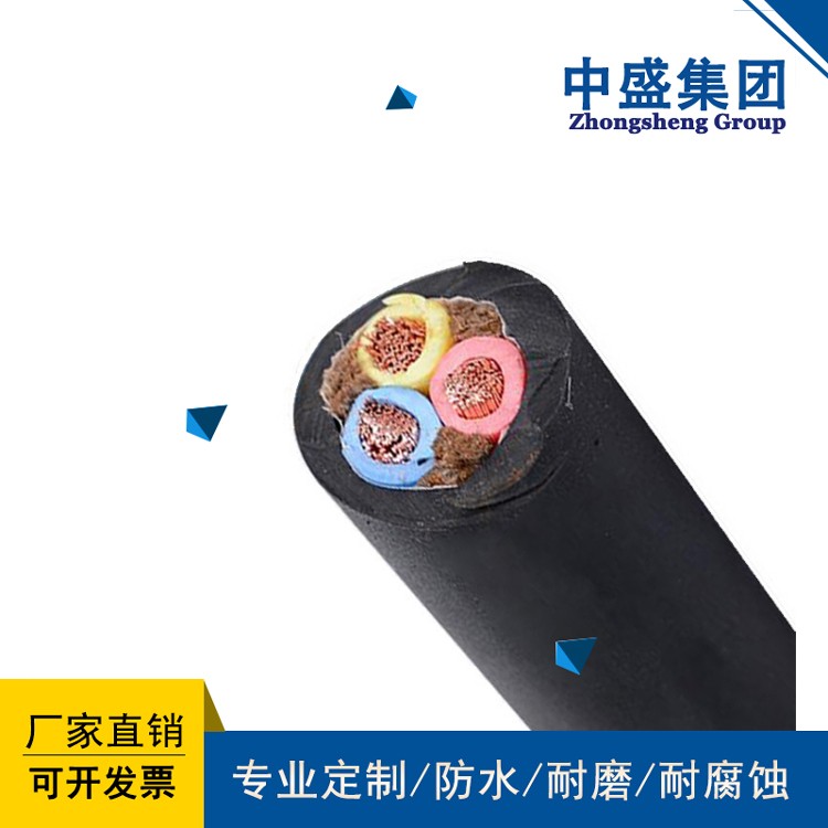 安徽天長(zhǎng)市中盛電纜低煙無(wú)鹵電力電纜 WDZB-YJV 5*6