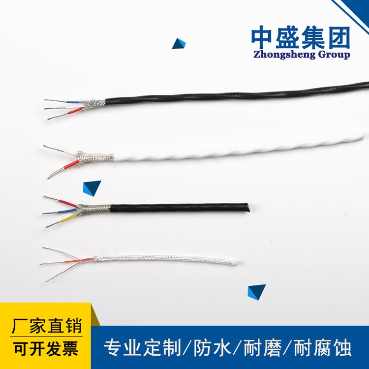 高溫補償電纜熱電偶補償導(dǎo)線ZRC-KX-HS-FFP2 2*1.5