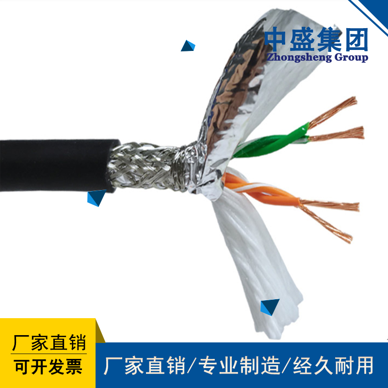 安徽中盛耐火屏蔽雙絞線(xiàn)耐火電纜NH-RVSP 2*1.0