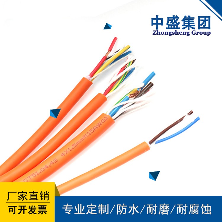 專用定制高速移動(dòng)伺服電機(jī)專用拖鏈電纜4*2.5+（2*1.5）P