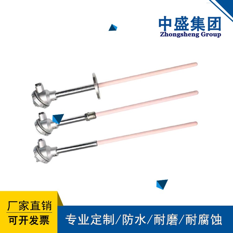 安徽中盛S型鉑銠熱電偶溫度測(cè)量傳感器WRN-320K L=150mm