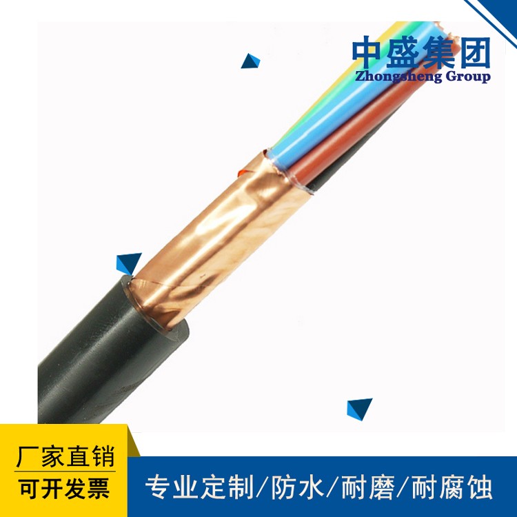 ZR-DJFP2FP2R高溫計(jì)算機(jī)屏蔽電纜