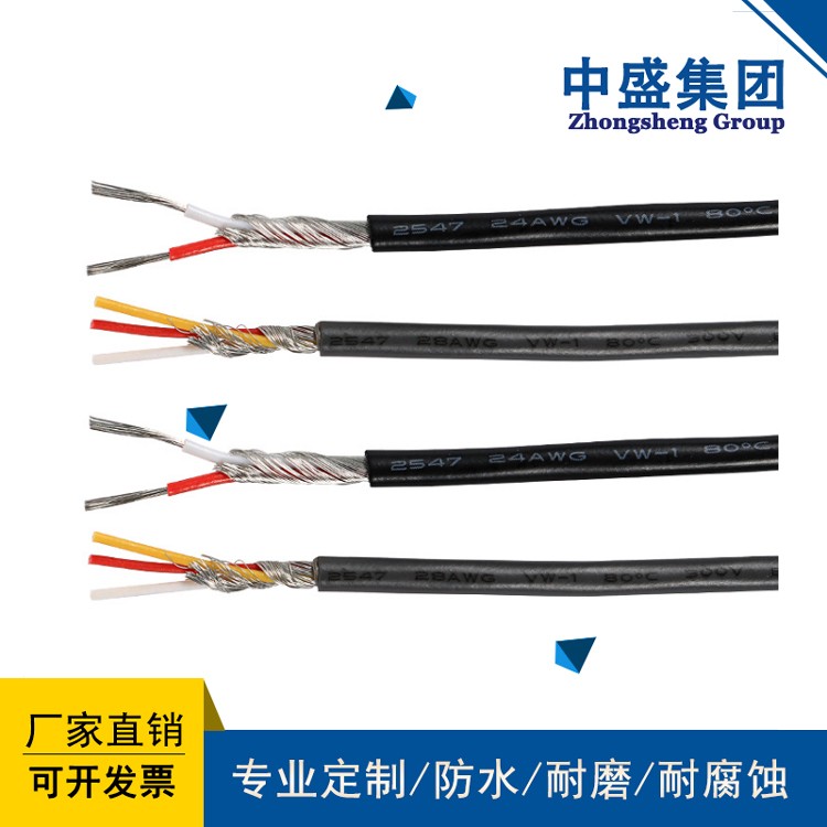 氟塑料耐高溫控制電纜KHFF、KHFFP、 KHFFR 、KHFFP2、 KHFFRP