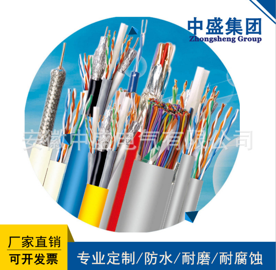 環(huán)保防蟻鼠電纜ATGTNS-FYS、ATGTNS22-FYS、ATGTNSP-FYSATGTGS、ATGTGS22