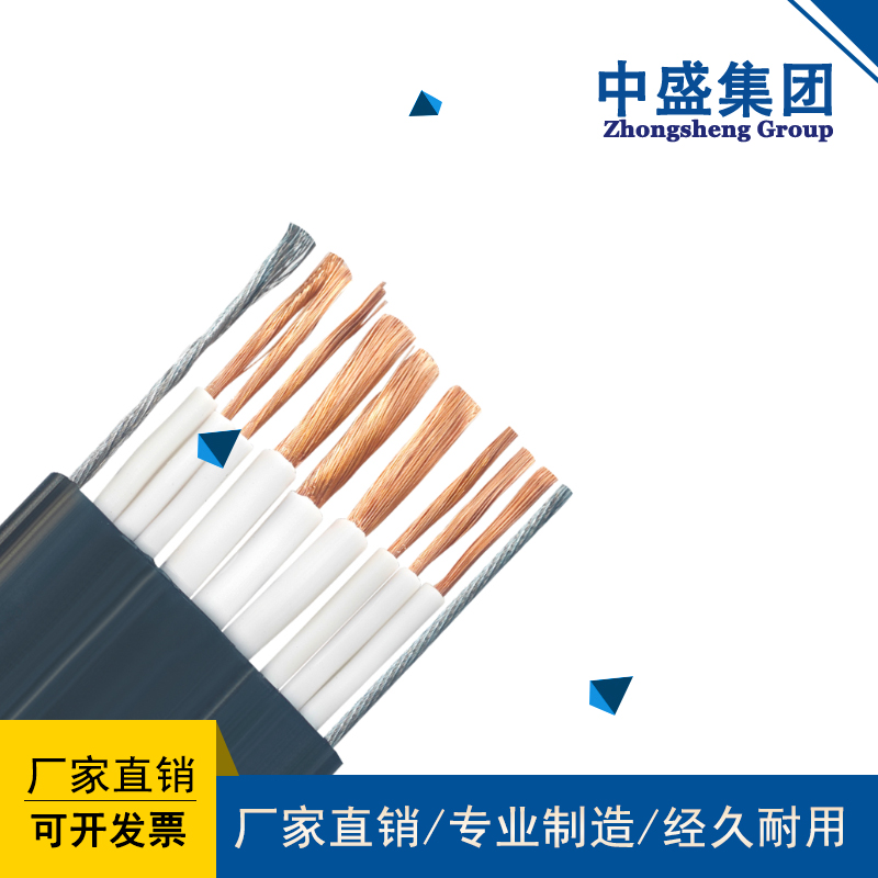 電梯隨行控制扁平電纜TVVB、TVVBG、TVVB-TV、TVVBG-TV