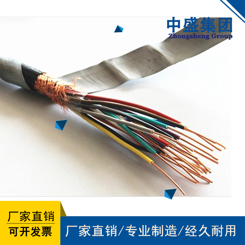 鋼絲鎧裝計算機電纜DJYVP32、DJYPVP32