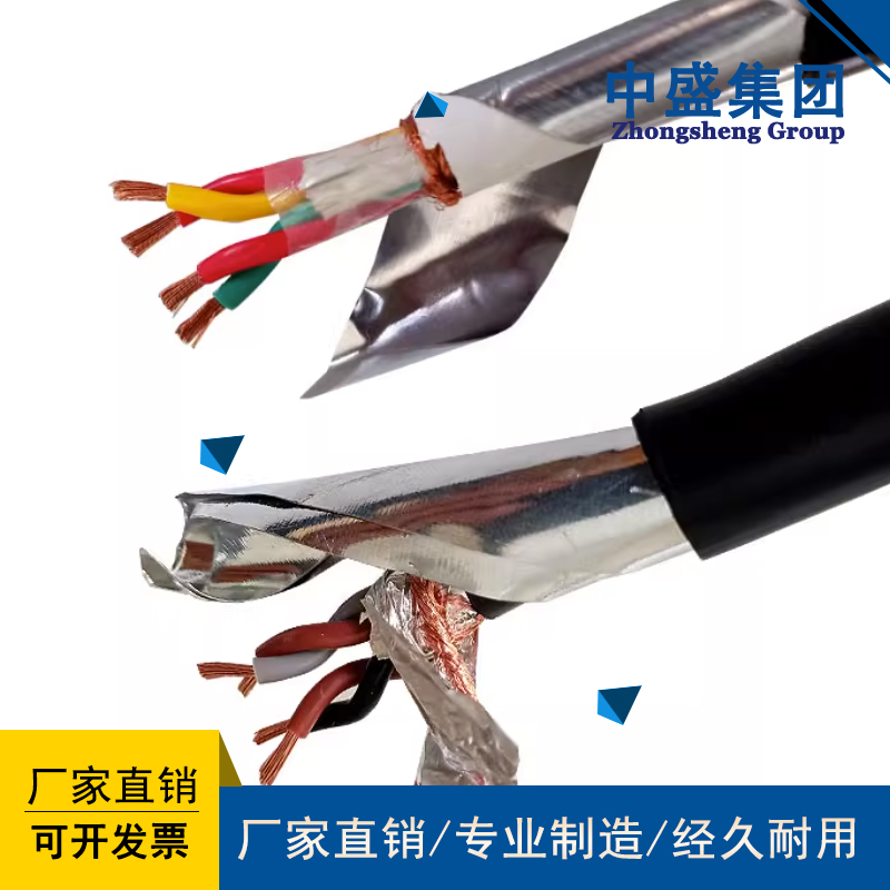 ZR-DJYPVP22阻燃計算機(jī)電纜