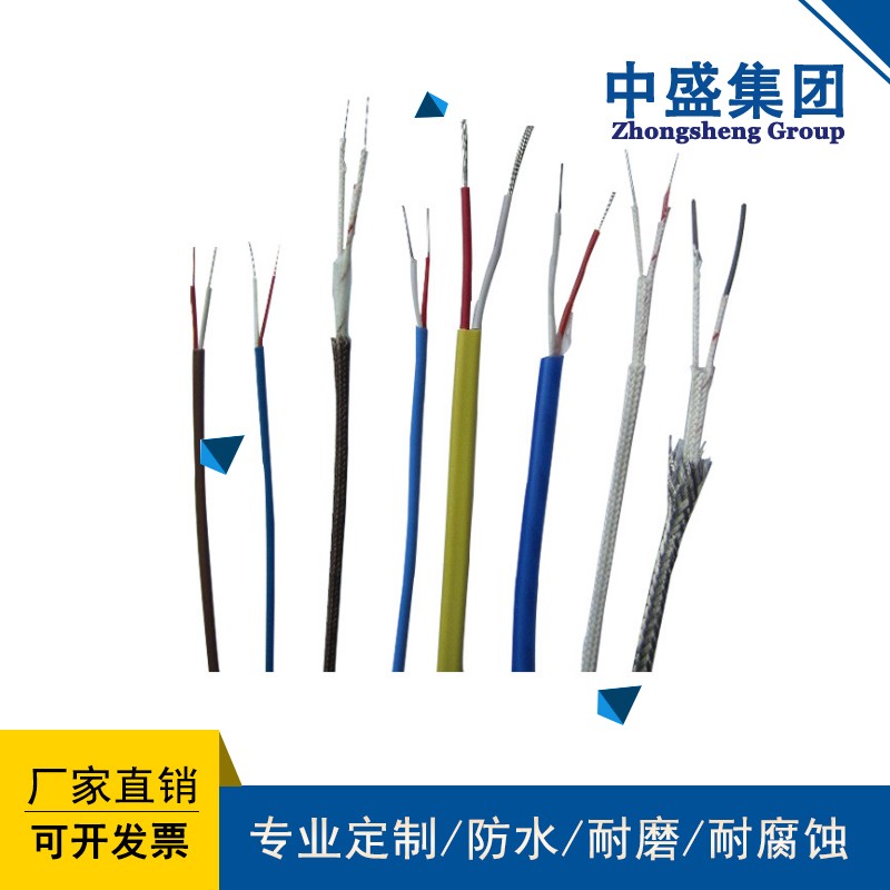 高溫補(bǔ)償導(dǎo)線ZR-KX-HA-FP2FP2 High temperature compensation wire
