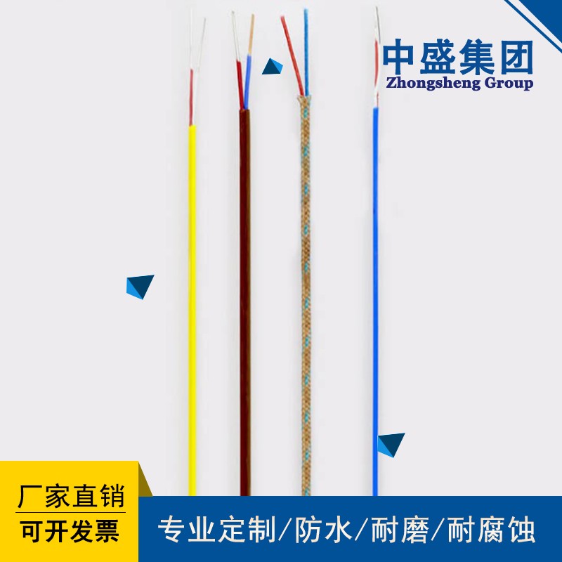 高溫補償導(dǎo)線鎧裝電纜ZR-KX-GSFVRP22