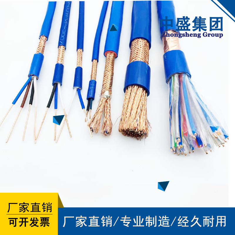 Signal control cable IA-K2YVR、IA-K2YV、IA-K3YV
