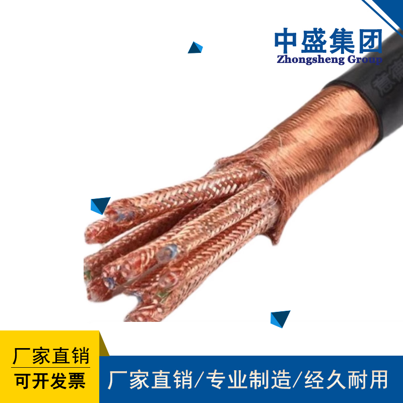 耐高溫計算機電纜DJFFRP 10*2*1.5