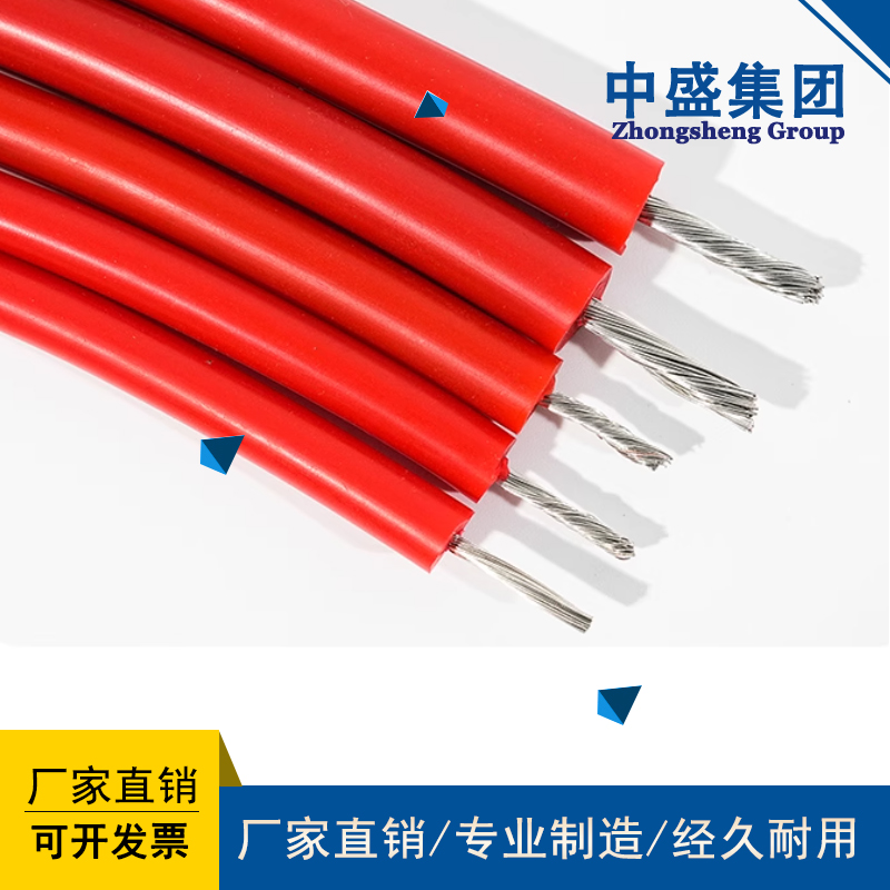 電機(jī)引接線開關(guān)柜電纜JHXG 2.5