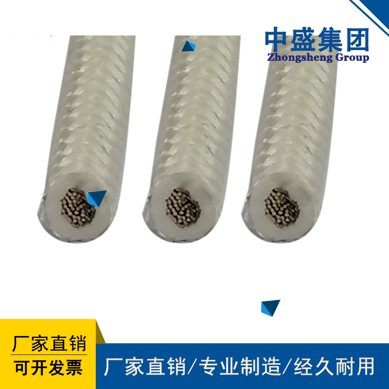 硅橡膠編織線(xiàn)高溫線(xiàn)AGRP  35