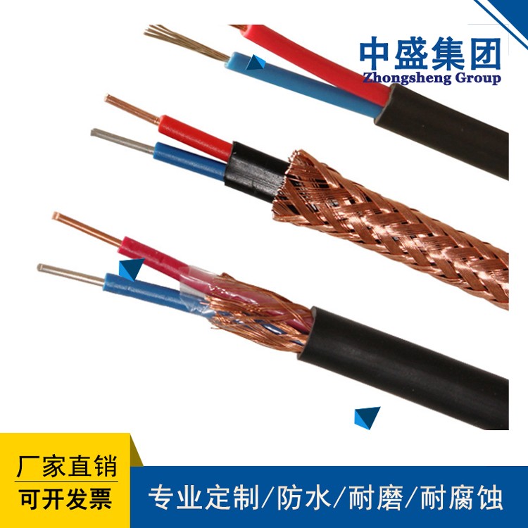 耐高溫計算機電纜DJFPFP 20*1.5