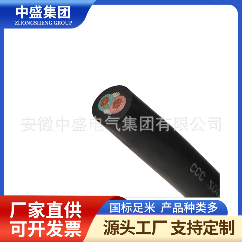 阻燃低煙無(wú)鹵計(jì)算機(jī)電纜ZR-WD-DJYJPXYRPX