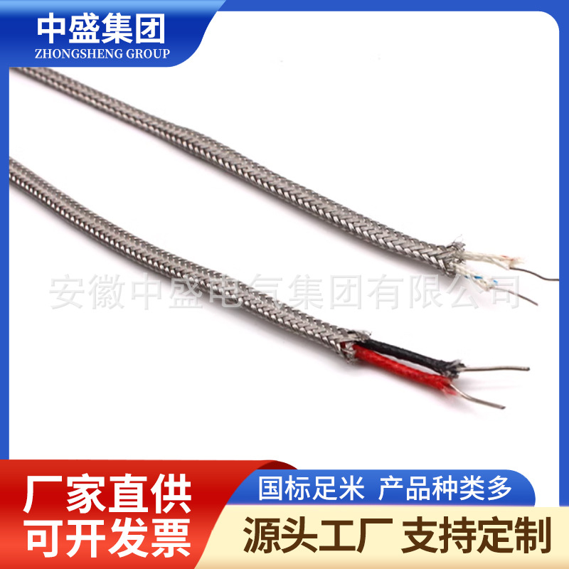 Fluoroplastic high-temperature cable KHF46FR、KHF46FRP