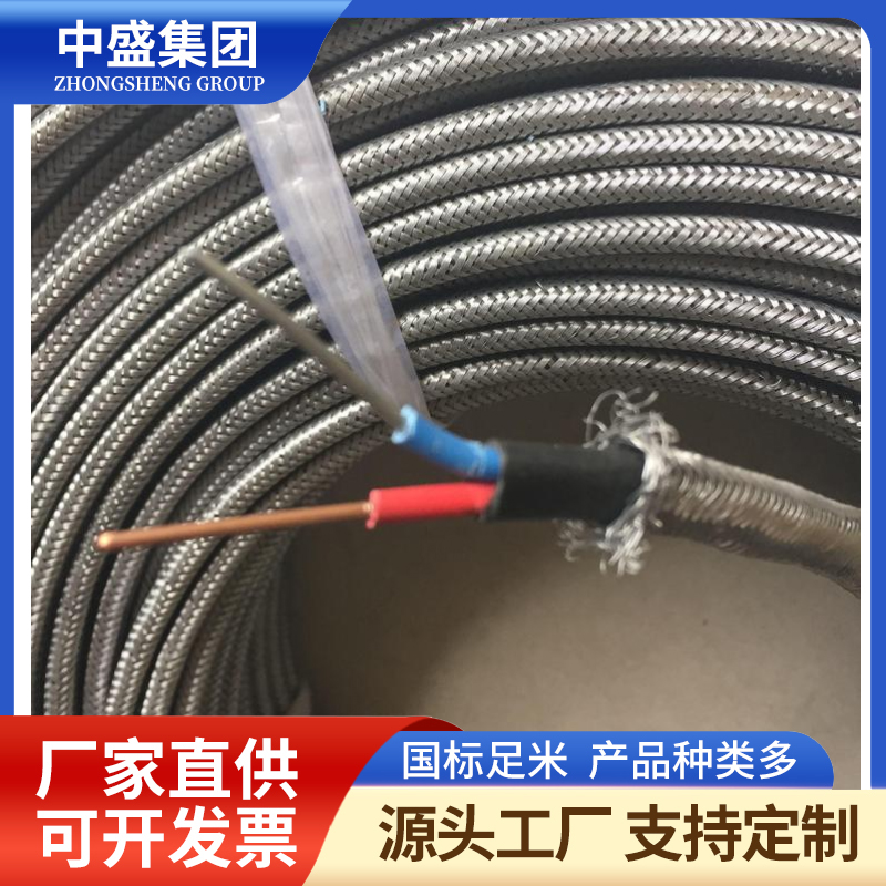 精密級(jí)K分度熱電偶用高溫補(bǔ)償導(dǎo)線KX-HS-FB
