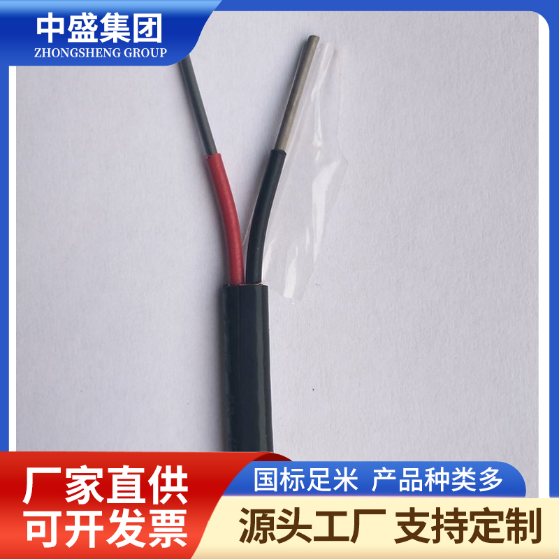 精密級K分度熱電偶用補償導(dǎo)線KX-GS-VPVP