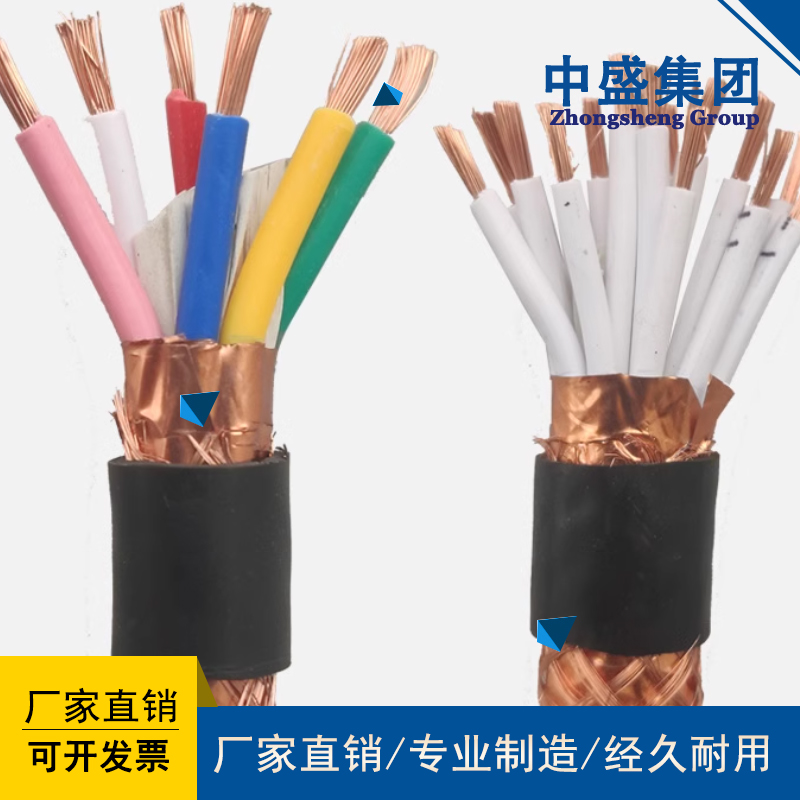 計算機信號電纜儀表電纜DJYVP2