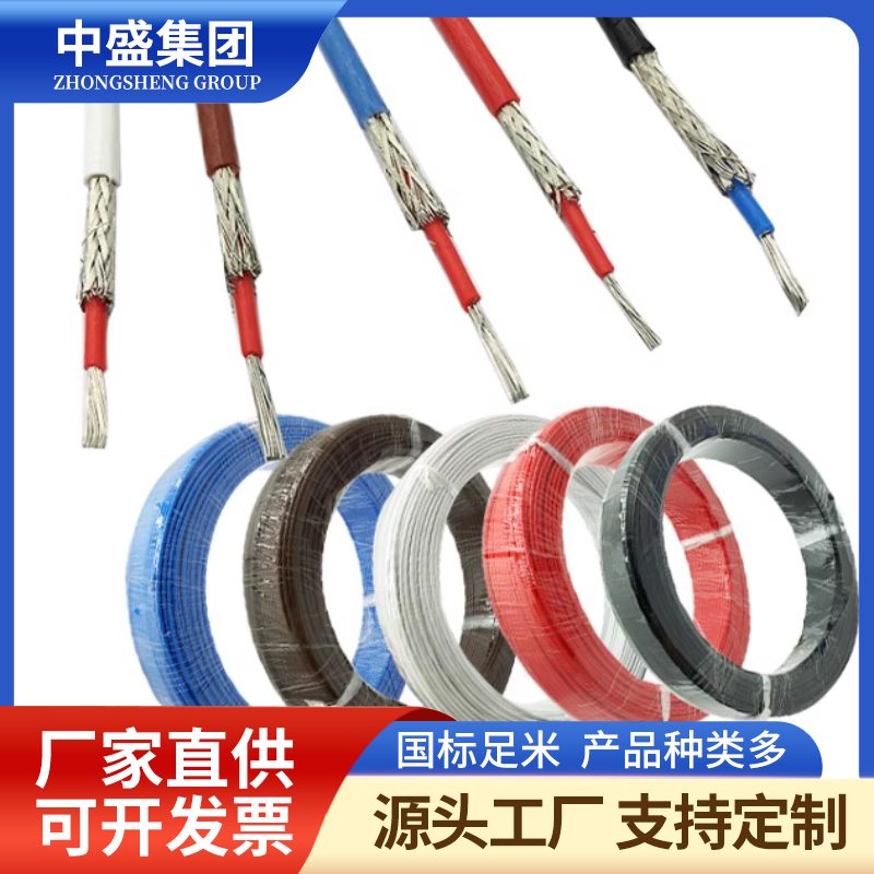 硅橡膠高溫補(bǔ)償導(dǎo)線JAKCH-GPGP