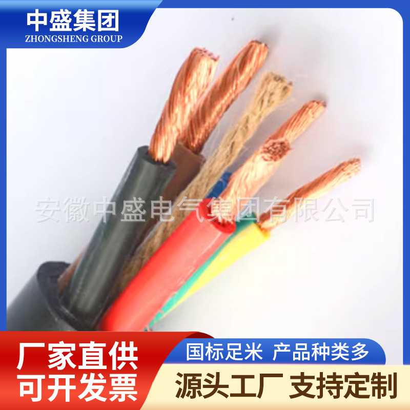 環(huán)保防鼠蟻控制電纜ATKFTGSMP