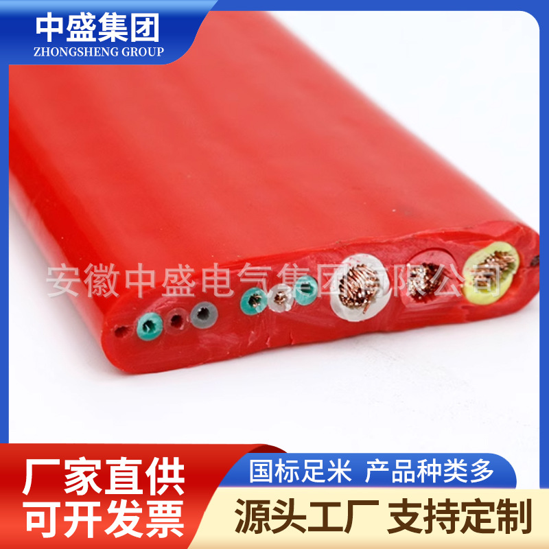 雙側(cè)鋼絲扁電纜YGGB2G
