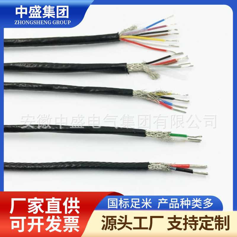 熱電偶耐高溫補(bǔ)償電纜ZRC-KX-HA-FFP