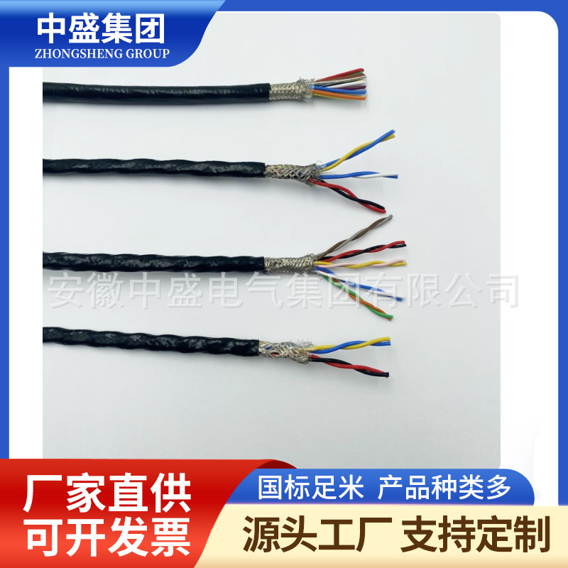 熱電偶高溫補償導(dǎo)線KX-GB-VVP