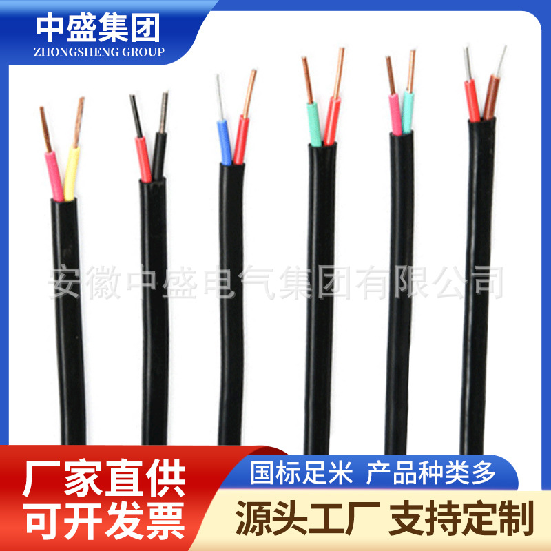 熱電偶補償導(dǎo)線KX-HA-VVP