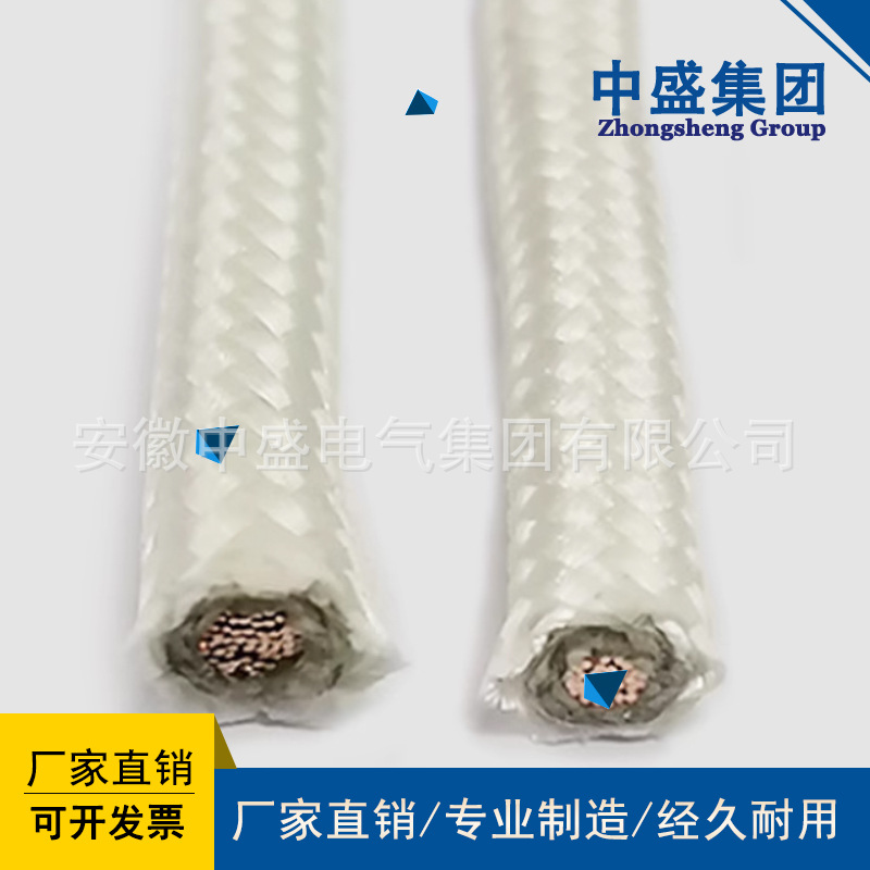 耐高溫防火電纜AFHBR AFHBRP