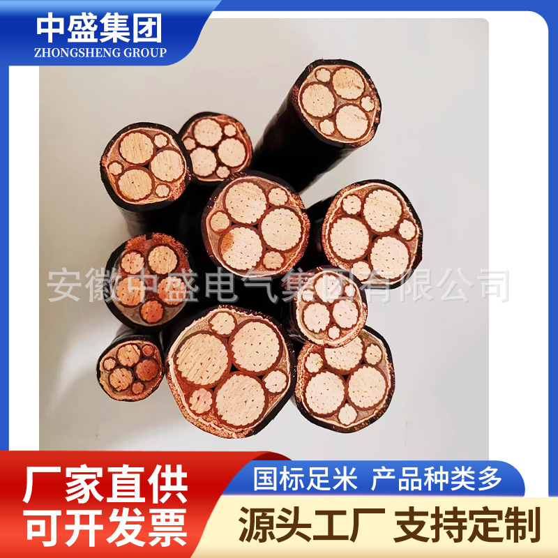 WFYS-YJY，WFYS-YJY23特種防鼠蟻電力電纜
