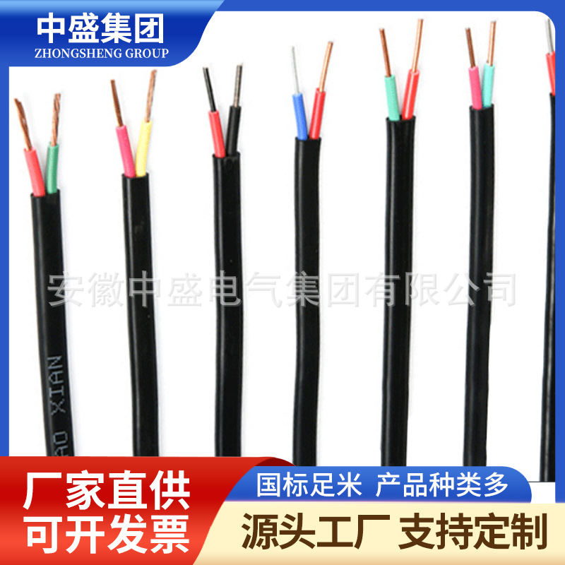 耐高溫補(bǔ)償電纜KX-FP3V, KX-FP3VP3, KX-FVP3