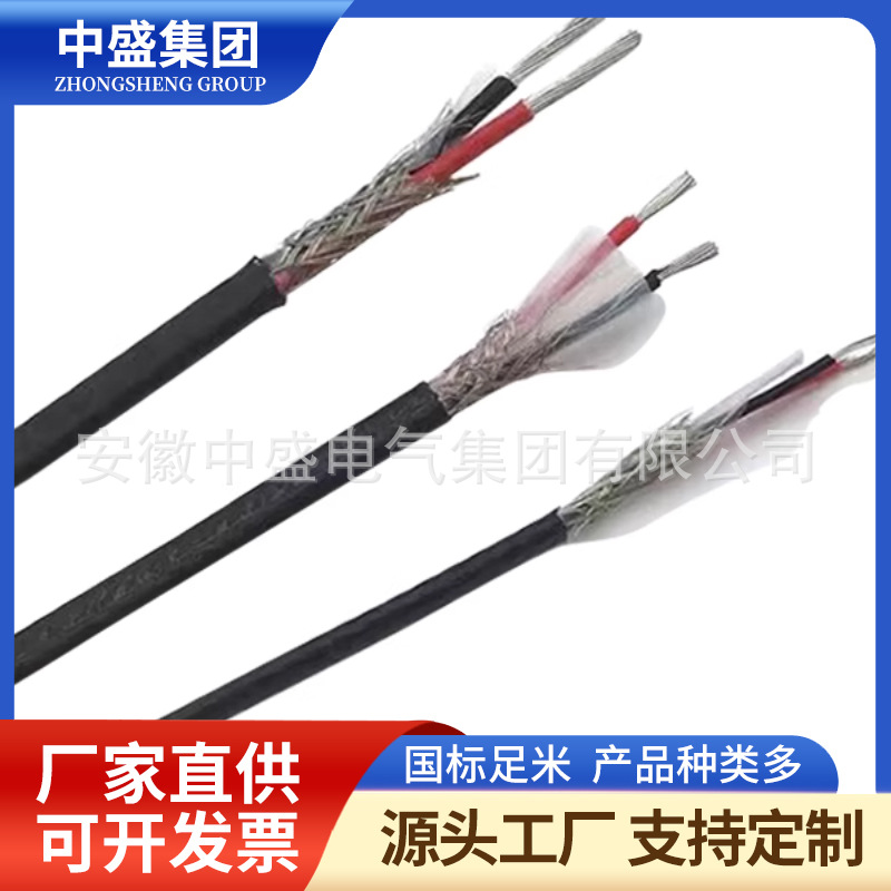 S型熱電偶補償導線SC-VVP