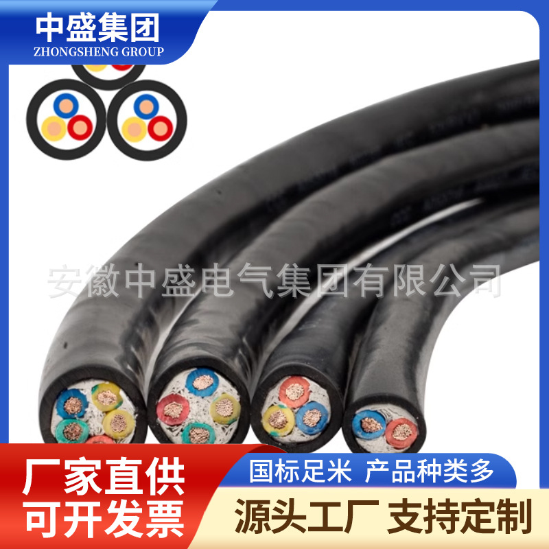耐高溫計算機電纜ZR-DJFVPR,ZR-DJFPVPR,ZR-DJFPVR