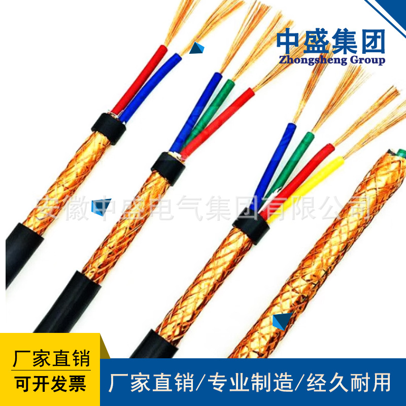 集散型儀表信號(hào)電纜JYPV, JYPVP, JYP2V