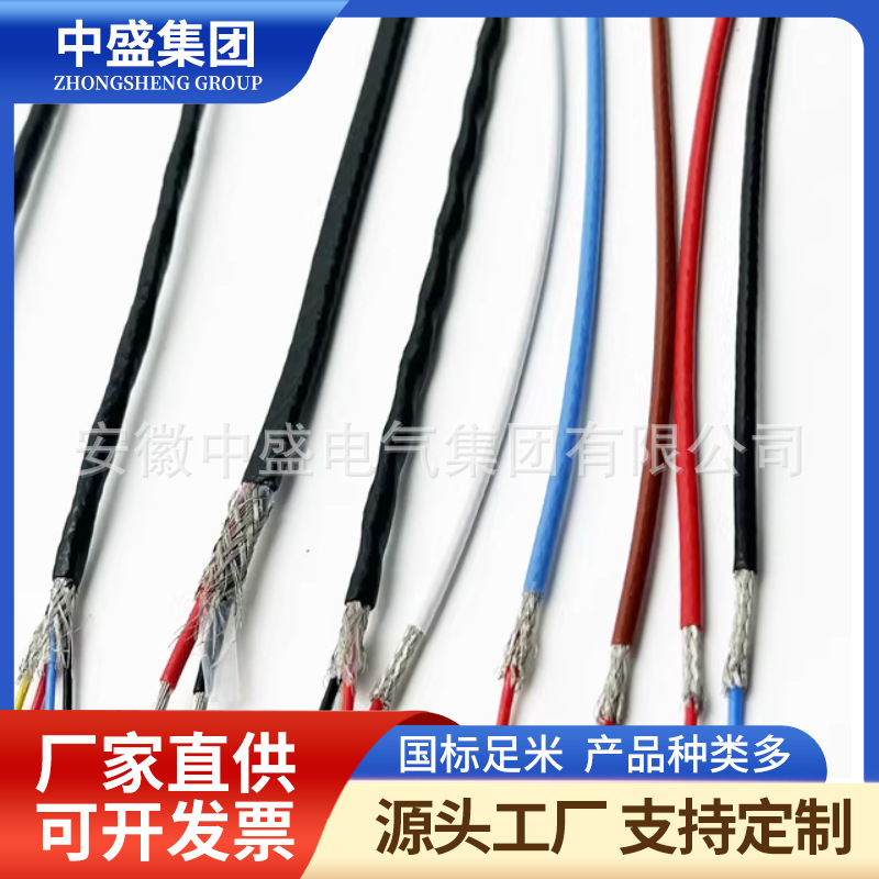 熱電偶用補償電纜KXS-VV, KXS-VPV, KXS-VPVP, KXS-VVP
