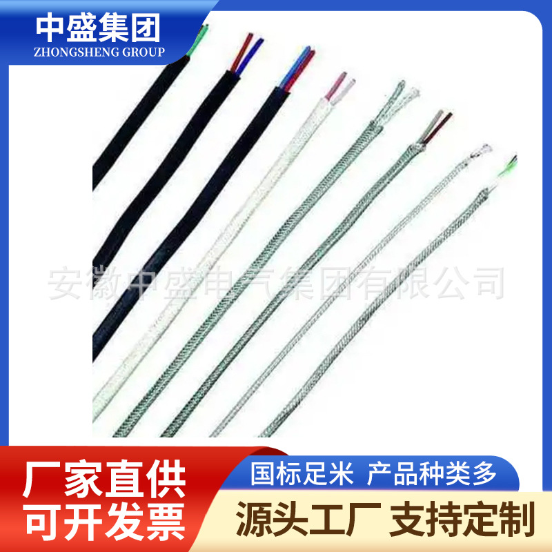 熱電偶補償導線KXS-VP3V, KXS-VVP3, KXS-VP3VP3, IA-KXS-VP3V