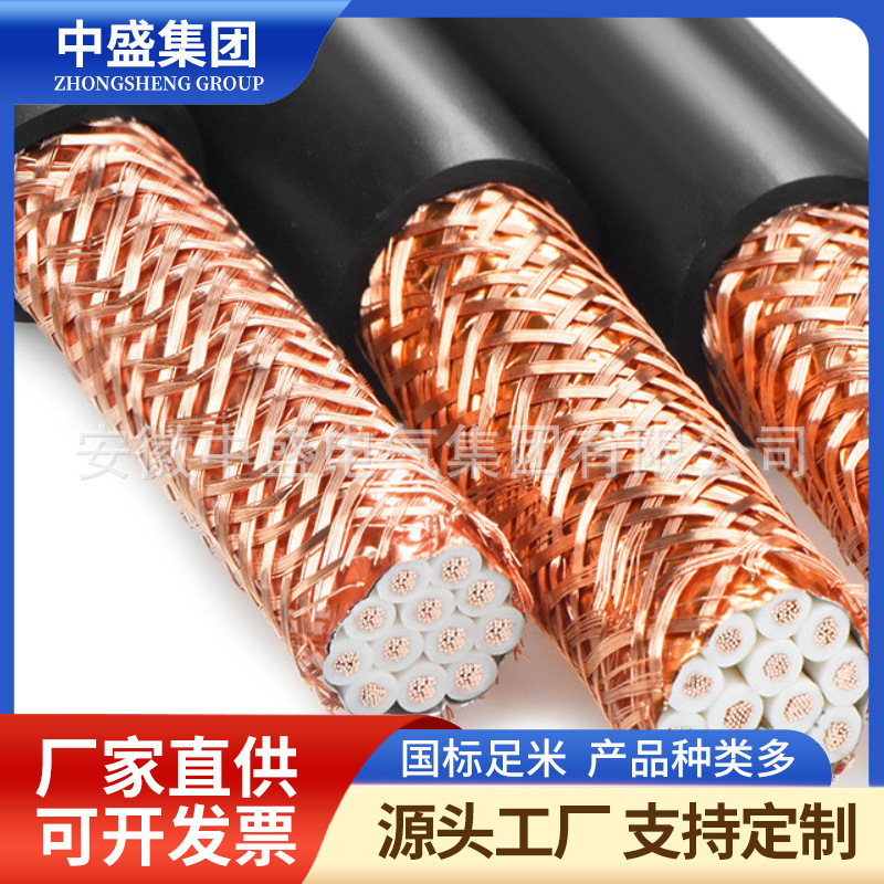 低煙無(wú)鹵控制電纜WDZN-KYJYP2,WDZN-KYJYP2-23