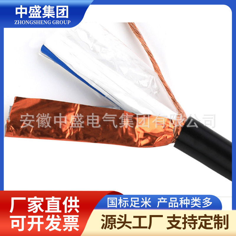 計算機屏蔽電纜DJVVP2, DJVP2V, DJVP2VP2