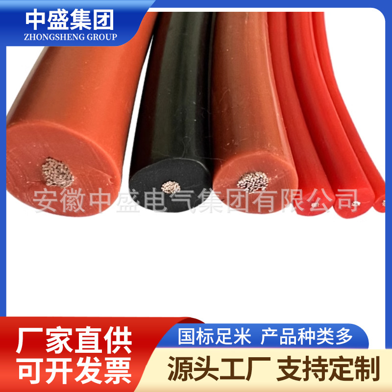 Silicone rubber high-voltage lineAGG-DC-25KV 6