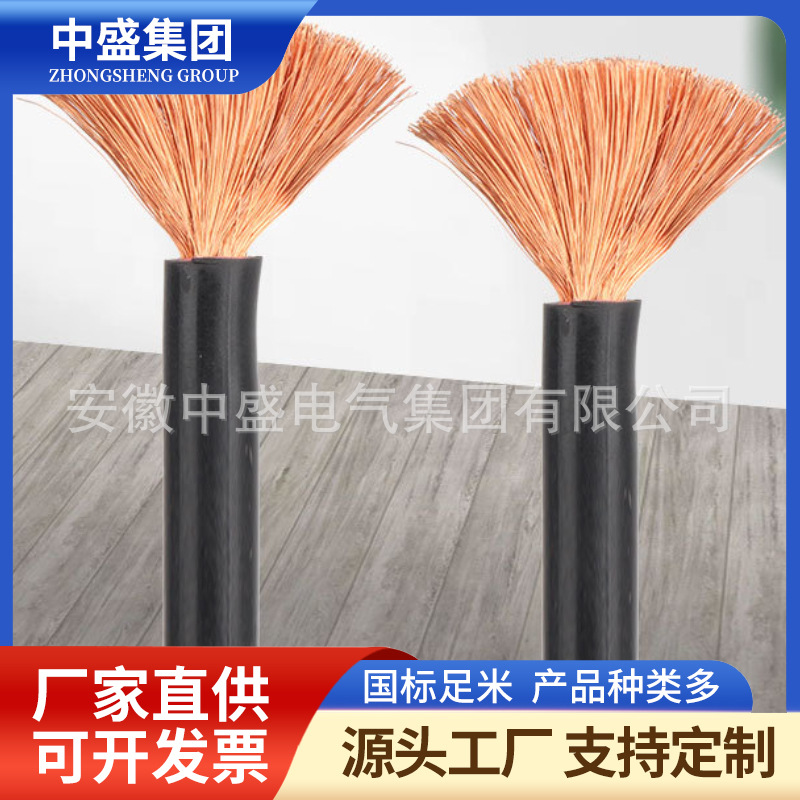 電機(jī)繞組線電機(jī)引接線JBQ