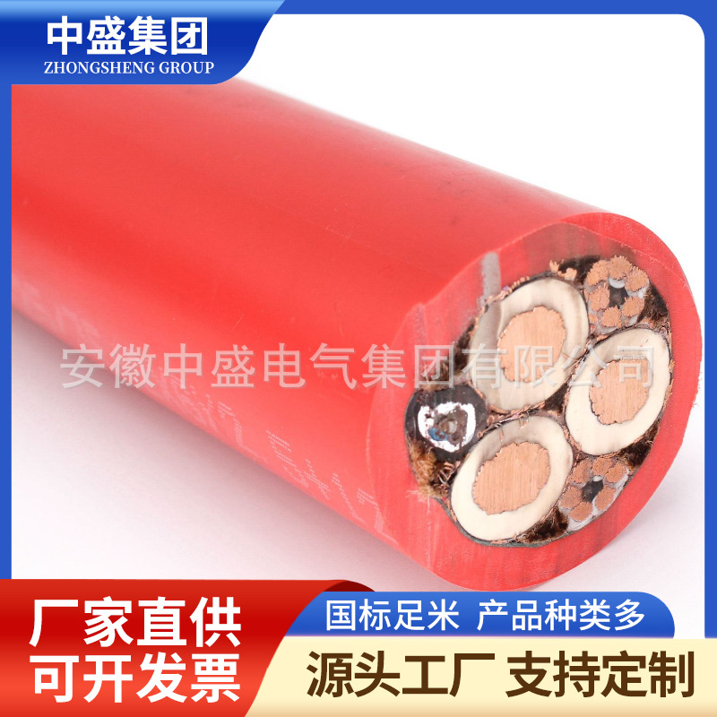 乙丙橡膠絕緣電力電纜ERF 8.7/10KV 1*185