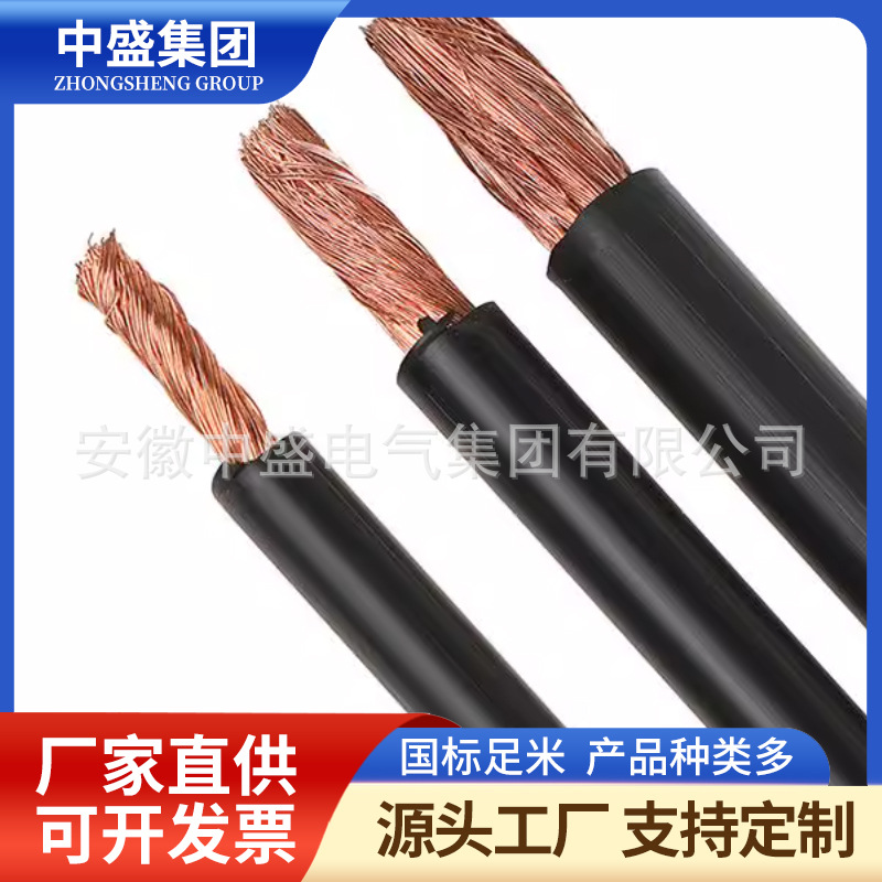 橡皮絕緣聚氯乙稀復(fù)合物護(hù)套電線電纜BXVW 1*10