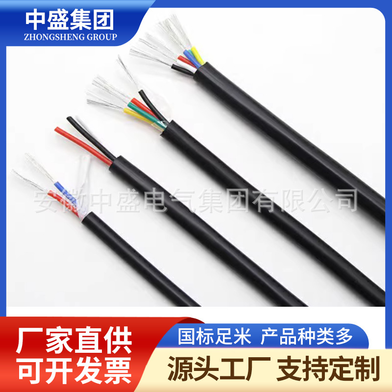 高溫補(bǔ)償導(dǎo)線熱電偶補(bǔ)償電纜ZRC-KX-FFP2