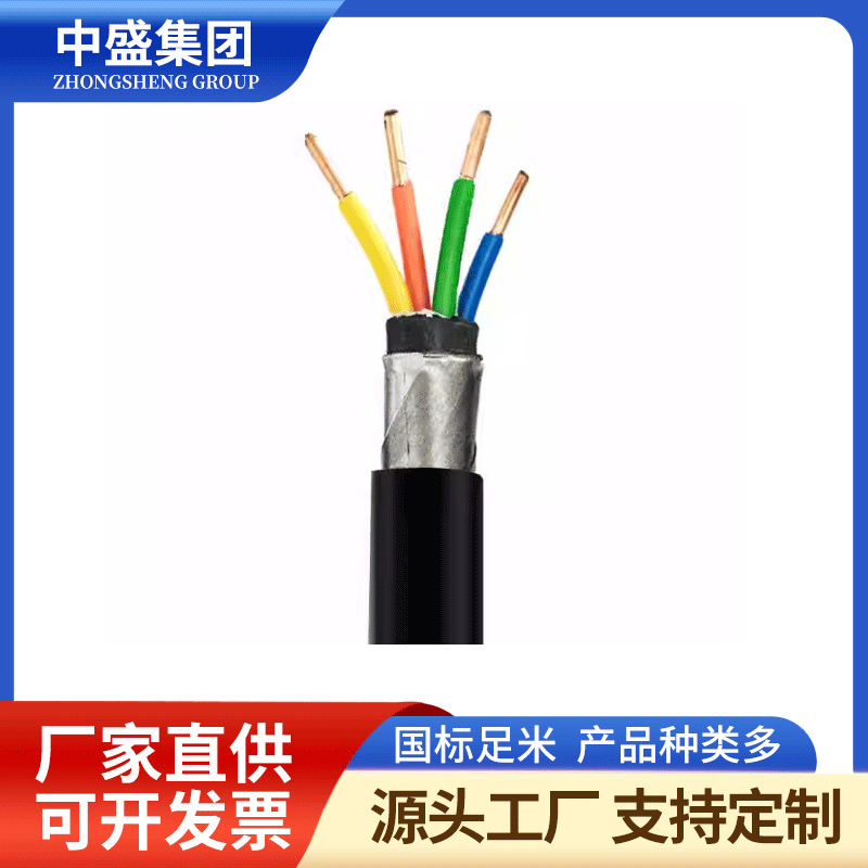 低煙無鹵耐火鎧裝控制電纜WDZAN-KYJYRP2-23