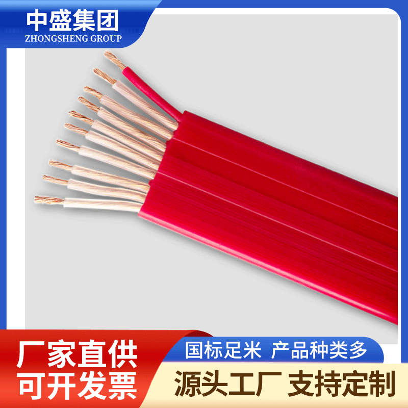 丁腈移動(dòng)扁電纜YFFB3*6+1*4+2*1.0+RJ45網(wǎng)線