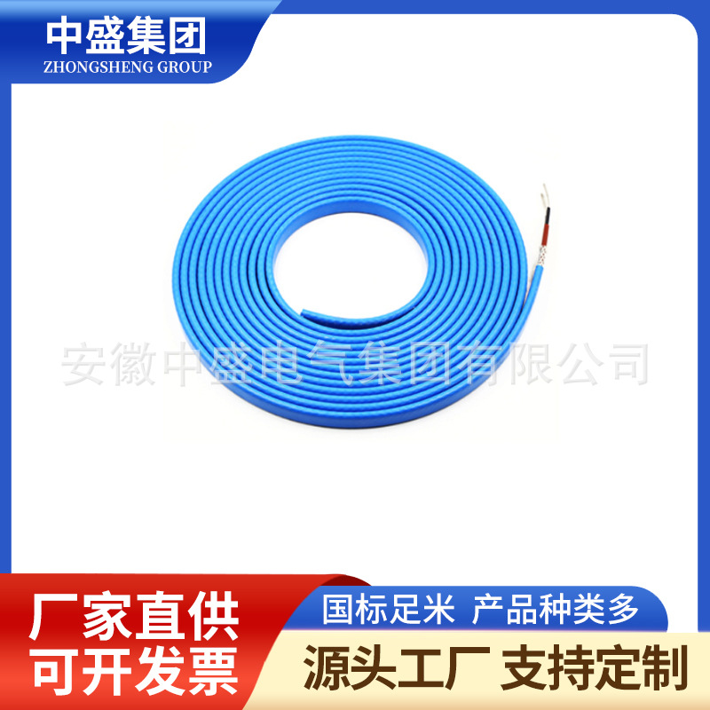 TXLP/1R單導(dǎo)發(fā)熱電纜